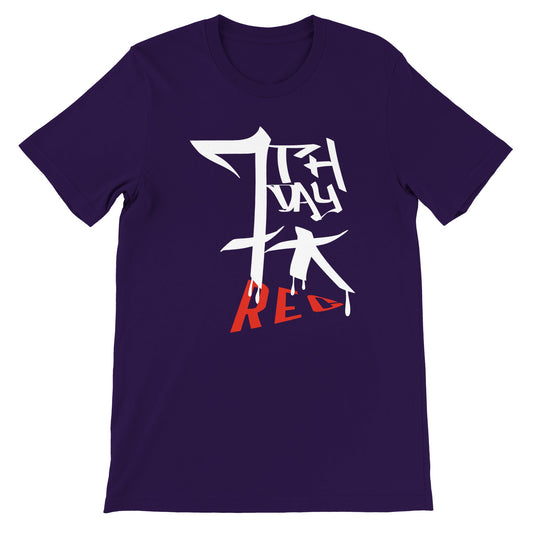 7th Day Rec Premium Man/Woman T-shirt
